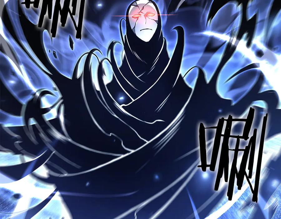 《重生后成为FFF级巫医》第66话 高兴不起来的胜利 第22页