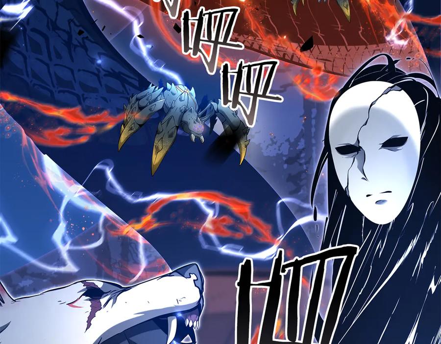 《重生后成为FFF级巫医》第66话 高兴不起来的胜利 第4页