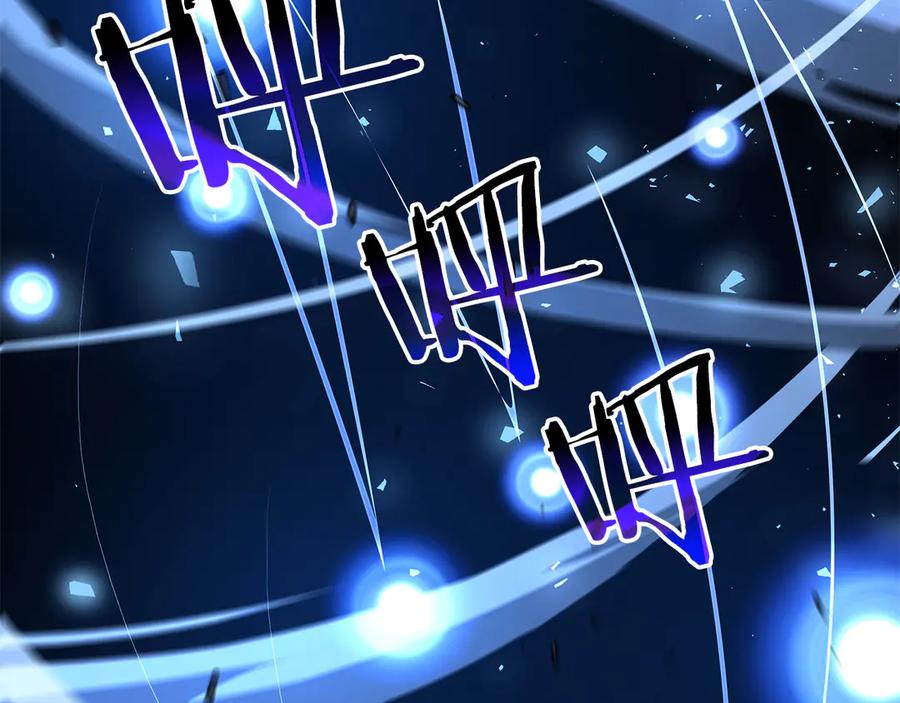 《重生后成为FFF级巫医》第66话 高兴不起来的胜利 第28页