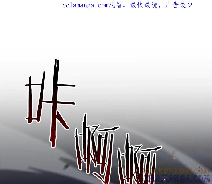 《重生后成为FFF级巫医》第66话 高兴不起来的胜利 第1页