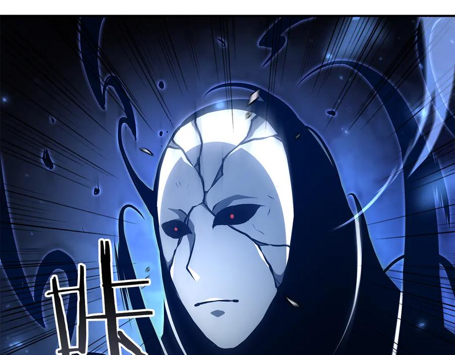 《重生后成为FFF级巫医》第66话 高兴不起来的胜利 第19页