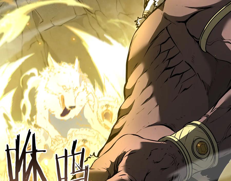 《重生后成为FFF级巫医》第68话 爬比跑的还要快 第242页
