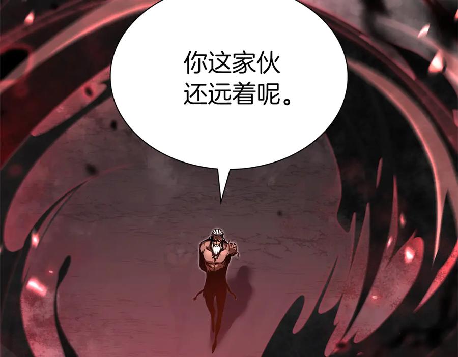 《重生后成为FFF级巫医》第68话 爬比跑的还要快 第276页