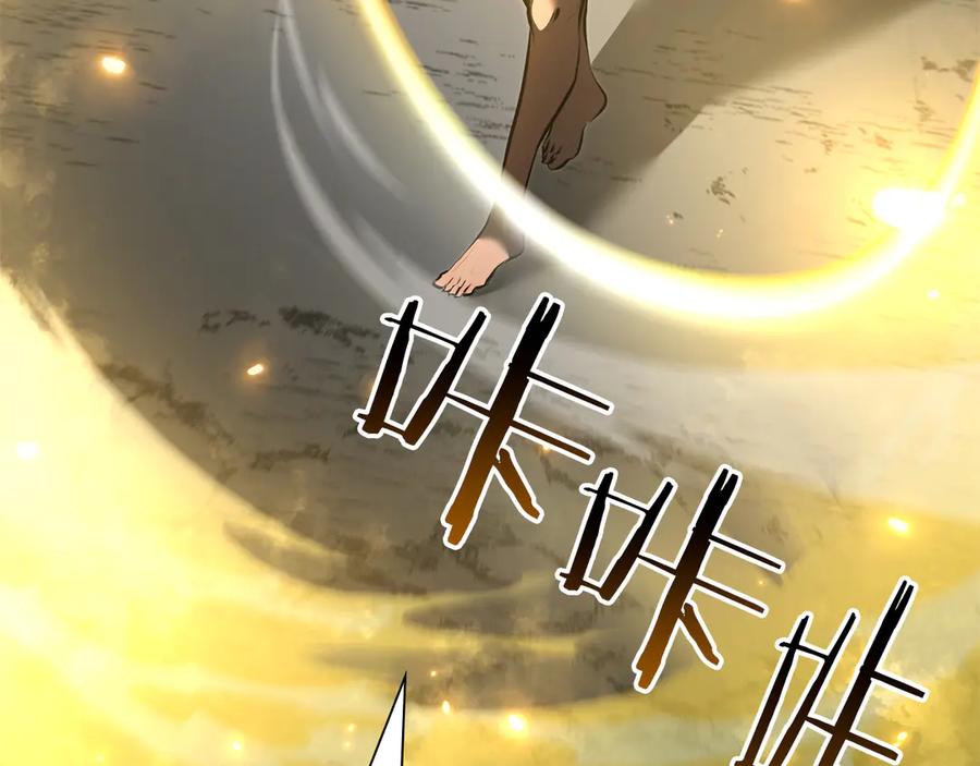 《重生后成为FFF级巫医》第68话 爬比跑的还要快 第248页