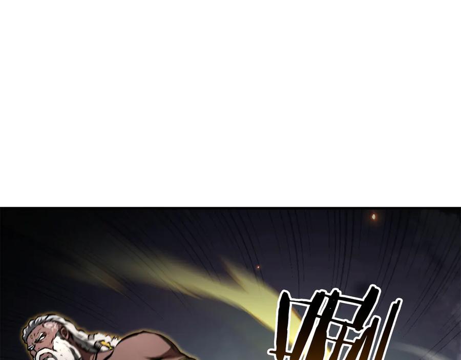 《重生后成为FFF级巫医》第68话 爬比跑的还要快 第244页