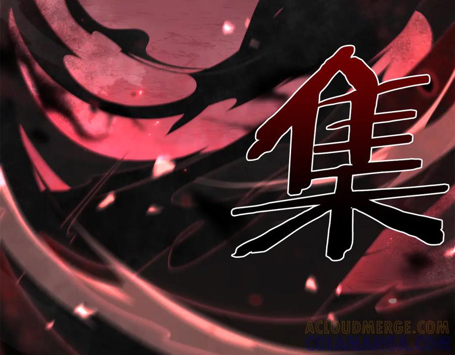 《重生后成为FFF级巫医》第68话 爬比跑的还要快 第277页