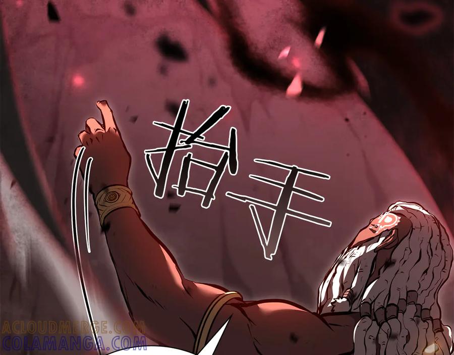 《重生后成为FFF级巫医》第68话 爬比跑的还要快 第269页