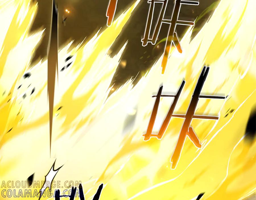 《重生后成为FFF级巫医》第68话 爬比跑的还要快 第229页