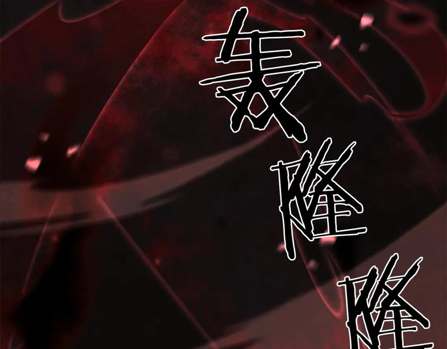 《重生后成为FFF级巫医》第68话 爬比跑的还要快 第267页