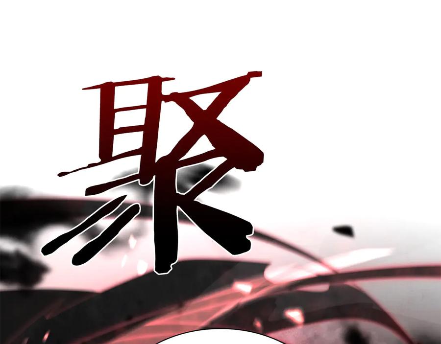 《重生后成为FFF级巫医》第68话 爬比跑的还要快 第275页