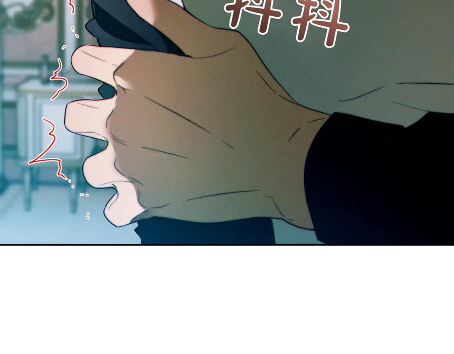 《这个婚绝对会成功》第25话 不要逃避 第20页