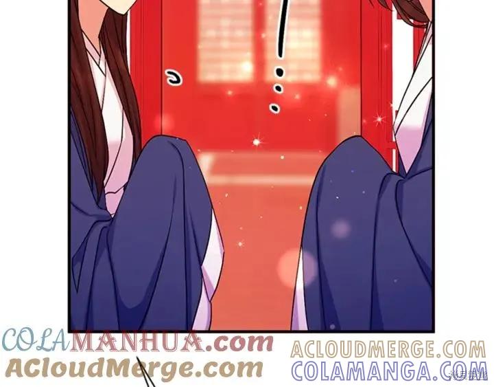 《异世界的野蛮皇后》第70话 第49页