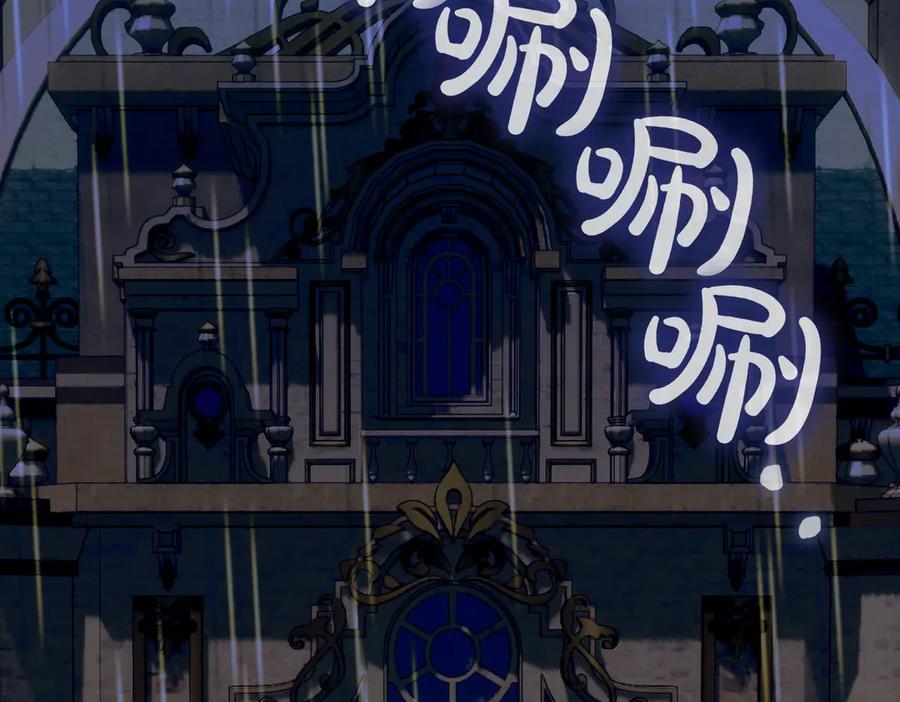 《这个婚绝对会成功》第26话 理解她的苦衷 第27页