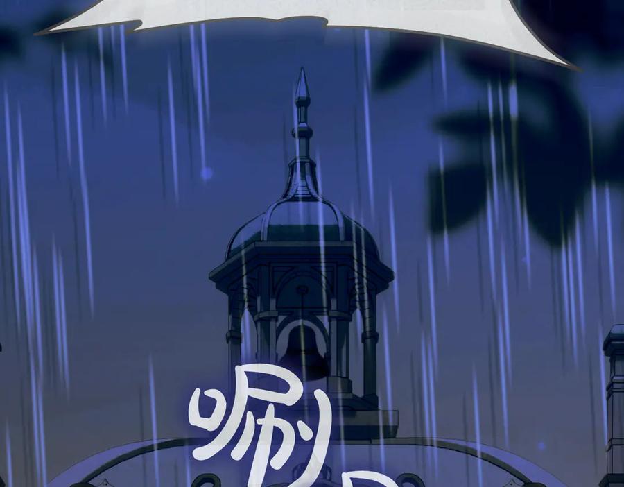 《这个婚绝对会成功》第26话 理解她的苦衷 第26页