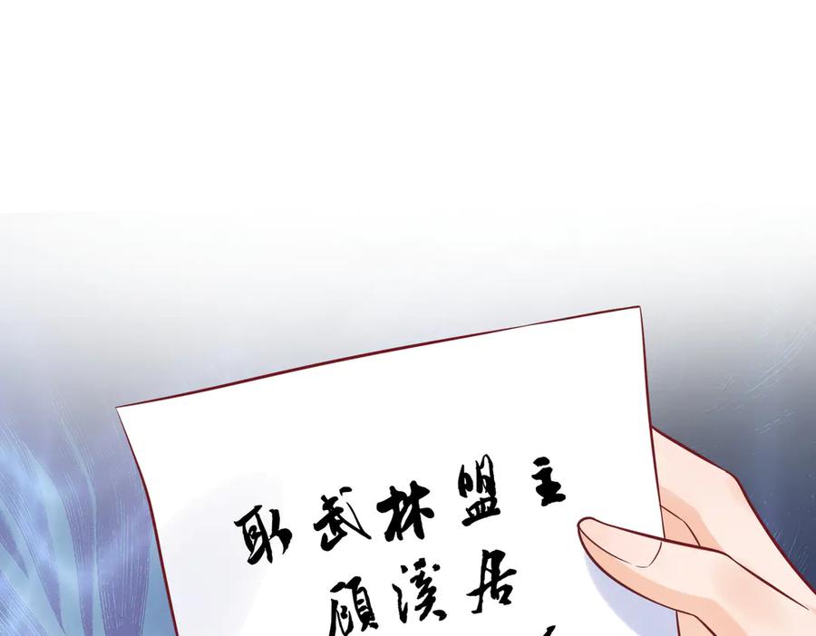 《庞弯反玛丽苏记事：每天都在努力成为女主角！》失恋又被迫搞事业！弯弯的男主二号啥时候登场啊！ 第18页