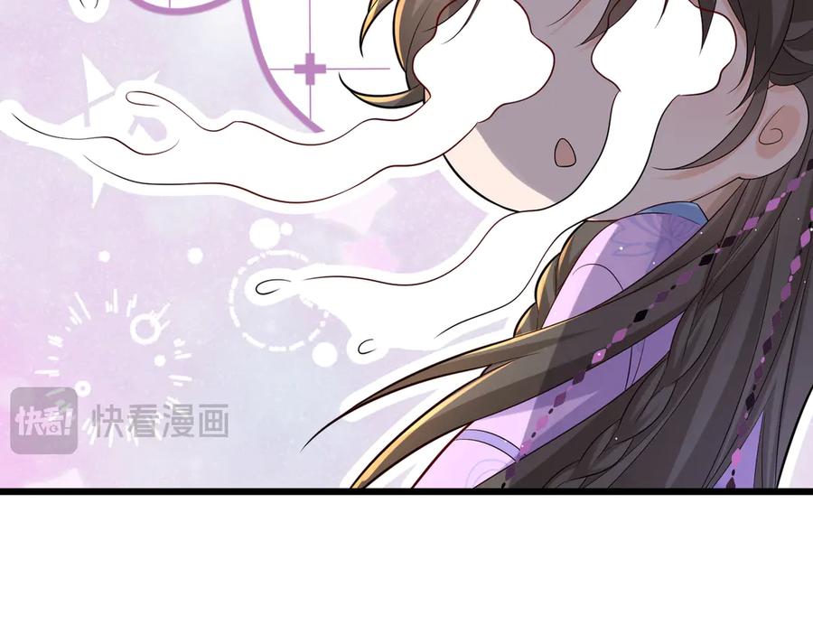 《庞弯反玛丽苏记事：每天都在努力成为女主角！》失恋又被迫搞事业！弯弯的男主二号啥时候登场啊！ 第15页