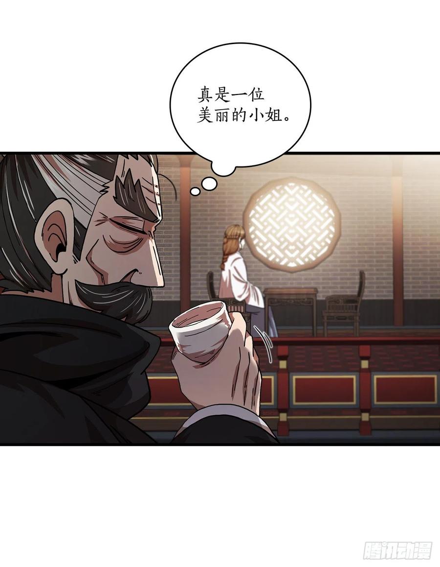 《这个剑客有点抠》8.甜蜜暗恋 第18页