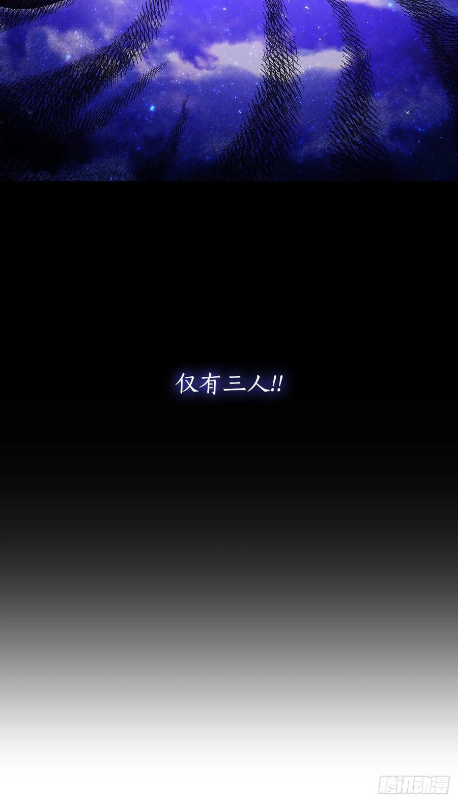 《这个剑客有点抠》8.甜蜜暗恋 第6页