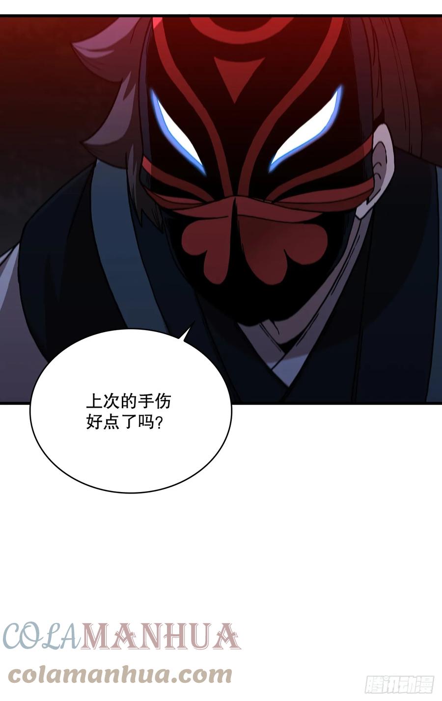 《这个剑客有点抠》98.以一敌百 第49页