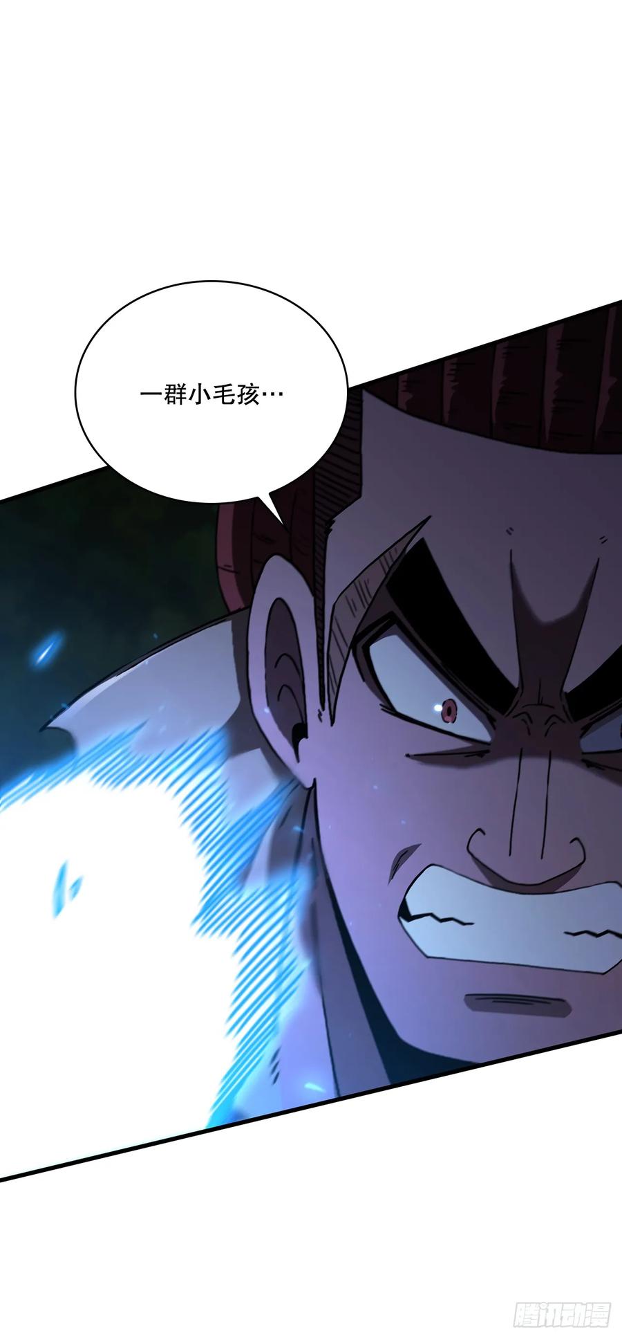 《这个剑客有点抠》98.以一敌百 第42页