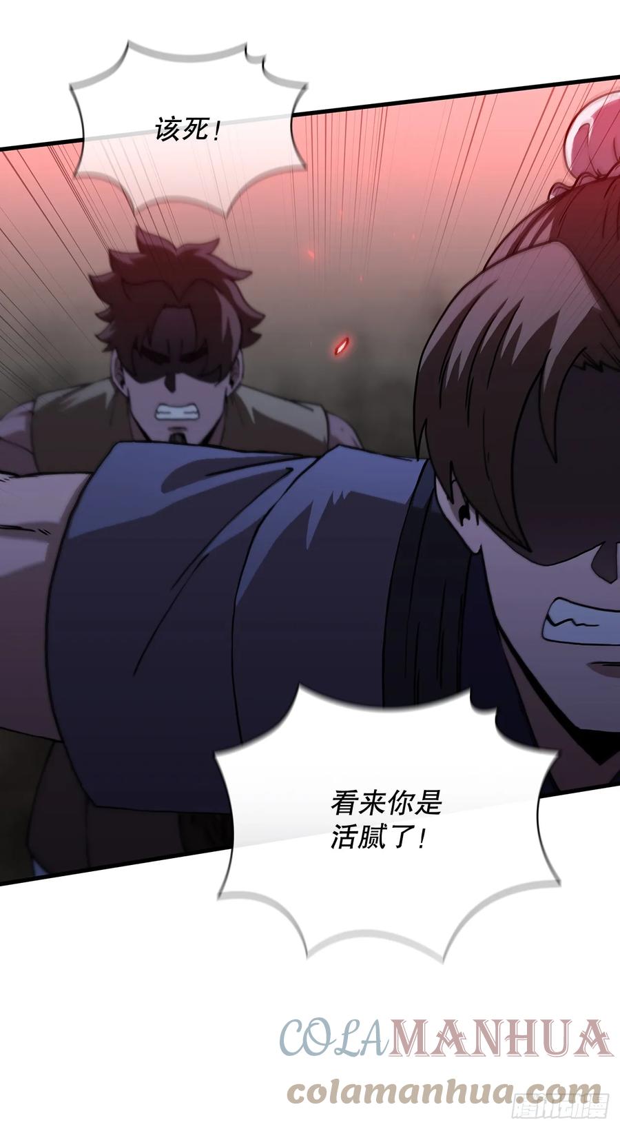 《这个剑客有点抠》98.以一敌百 第28页