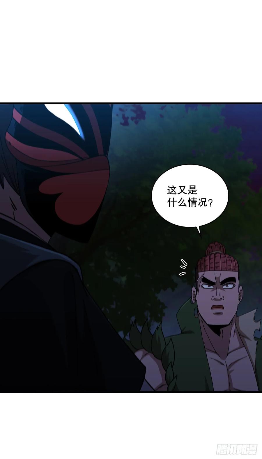 《这个剑客有点抠》98.以一敌百 第24页
