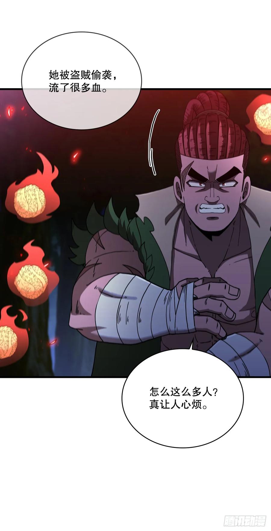 《这个剑客有点抠》98.以一敌百 第35页