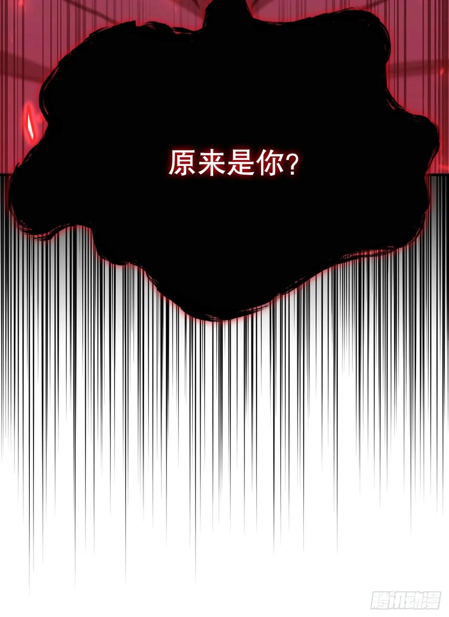 《这个剑客有点抠》98.以一敌百 第48页