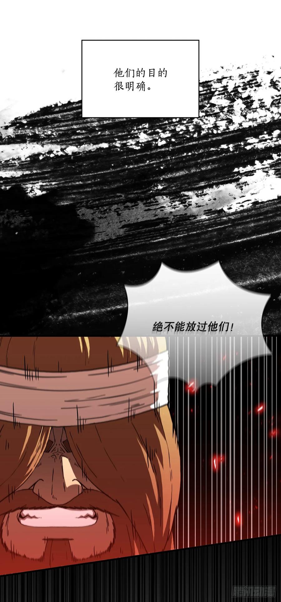 《这个剑客有点抠》99.正邪大战 第72页