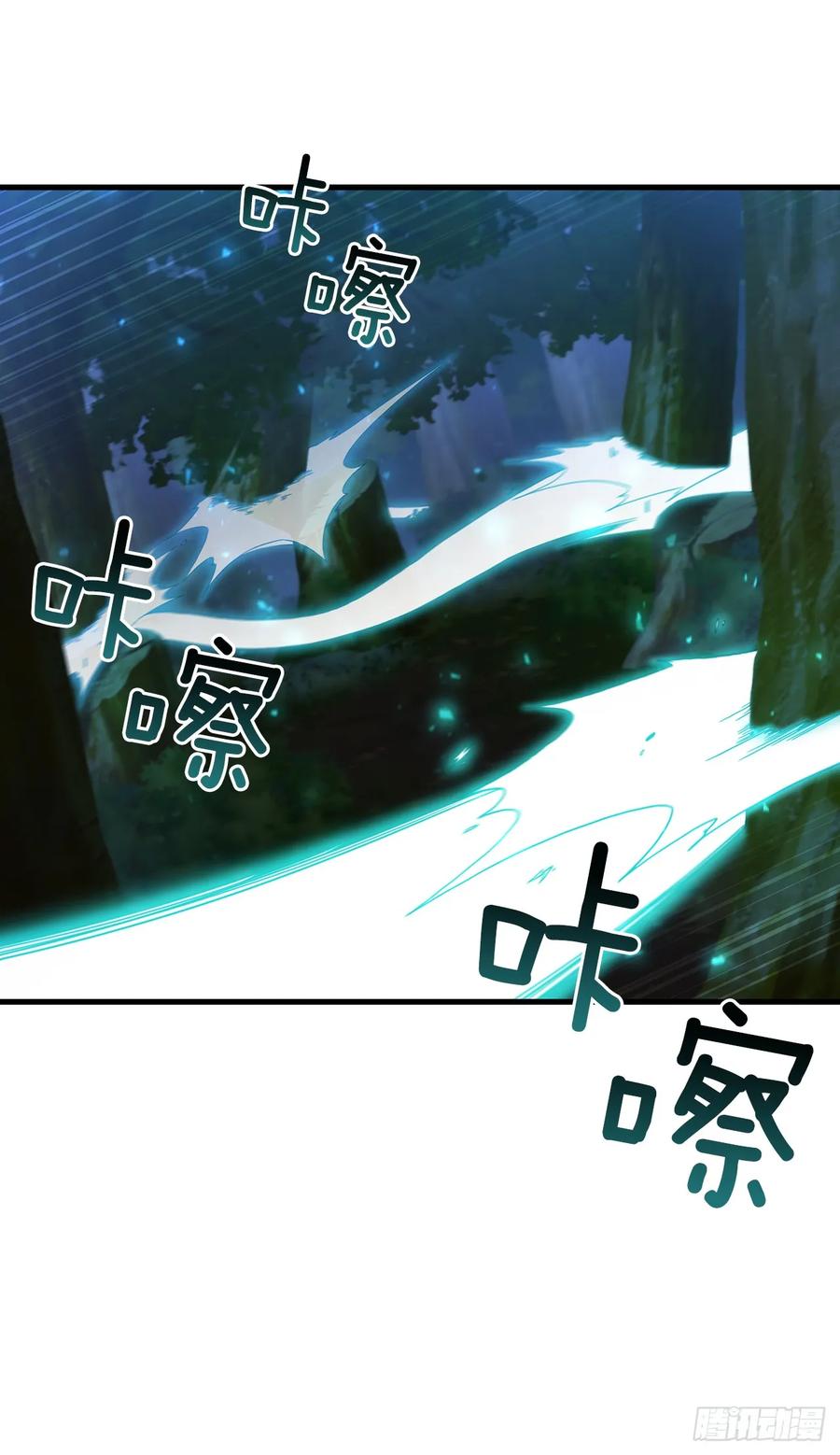 《这个剑客有点抠》99.正邪大战 第2页