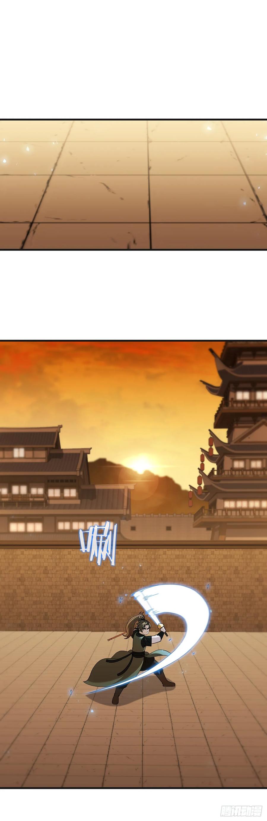 《这个剑客有点抠》100.回归初心 第56页