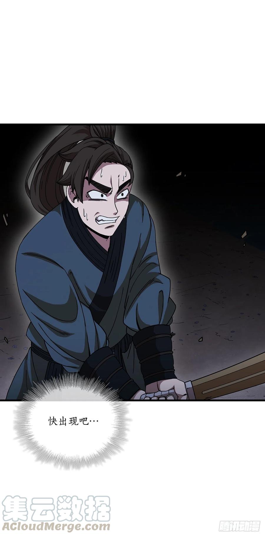 《这个剑客有点抠》10.神力再现 第31页