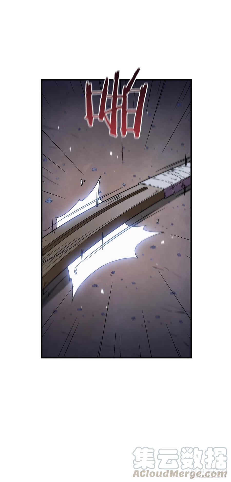 《这个剑客有点抠》11.提高武艺 第13页