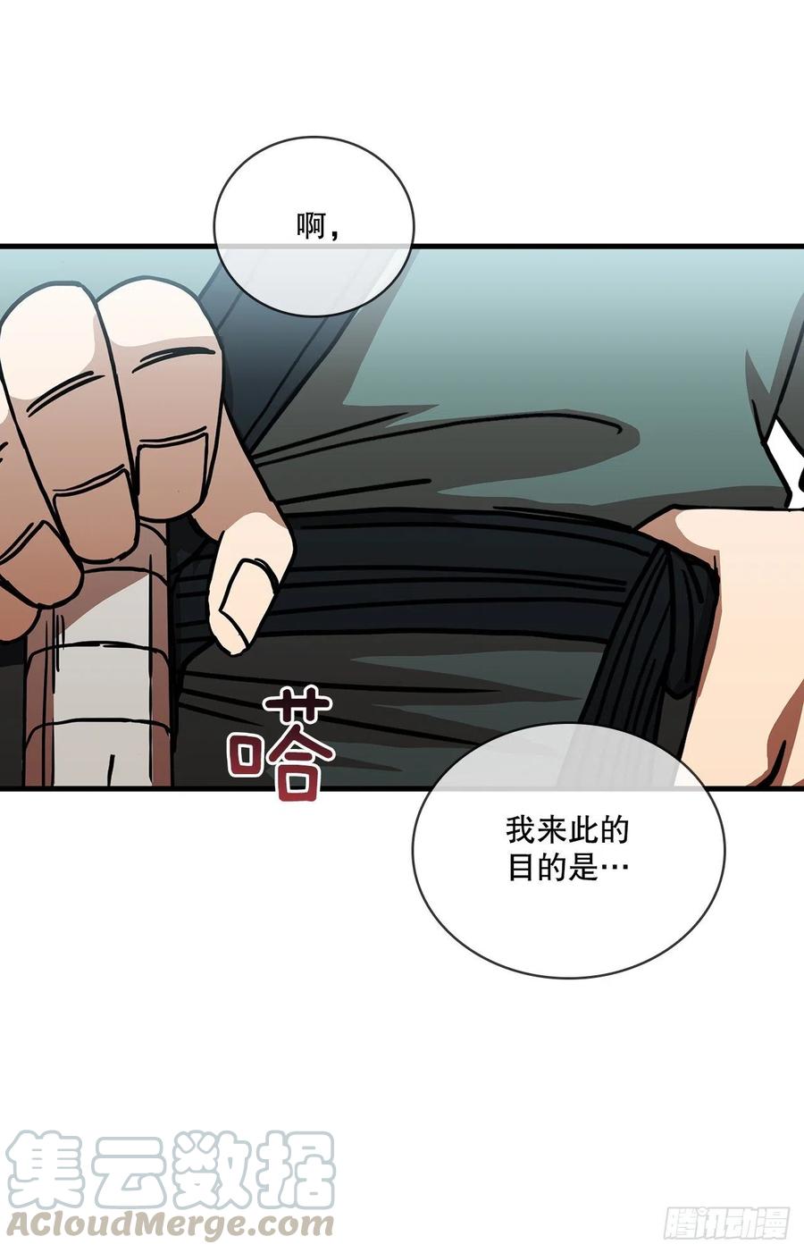 《这个剑客有点抠》11.提高武艺 第52页