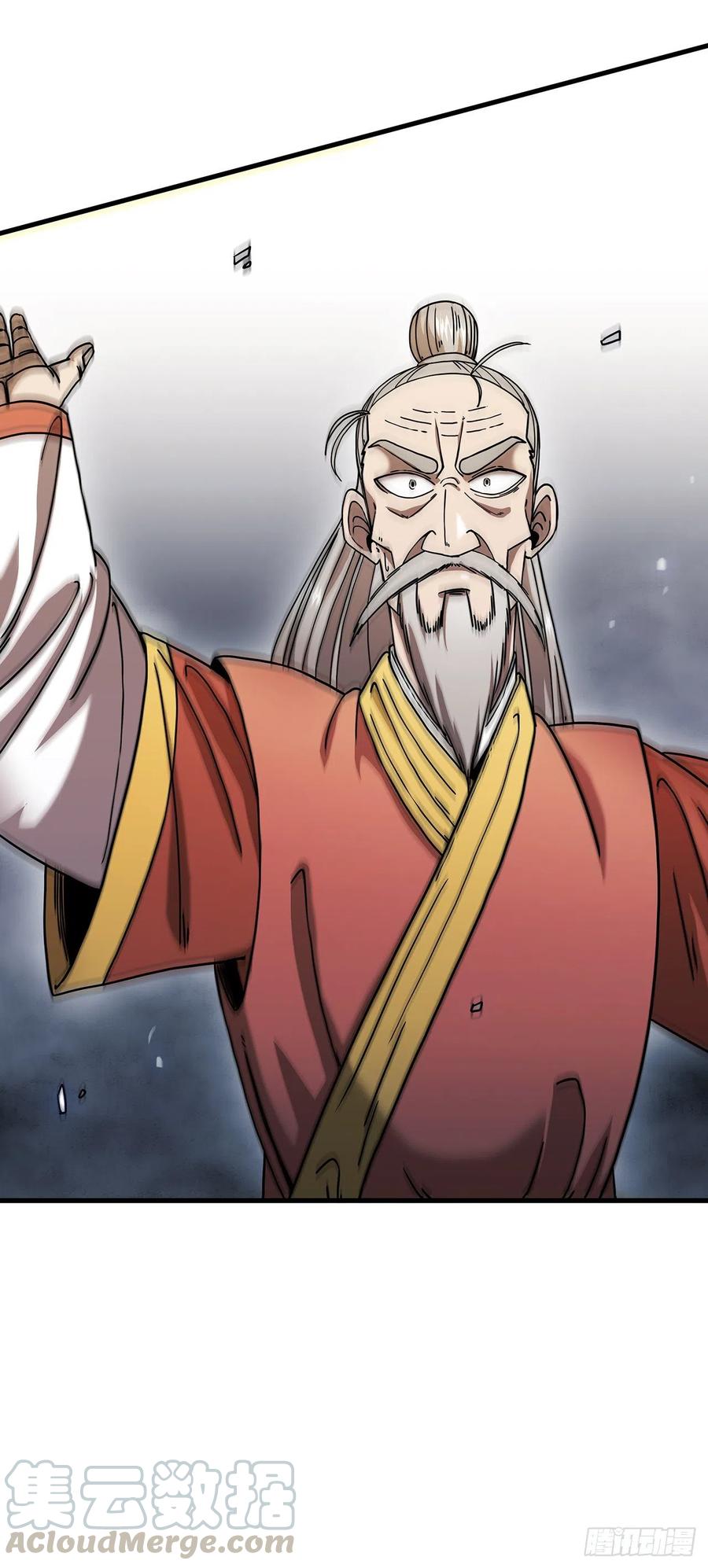 《这个剑客有点抠》13.意外收获 第28页
