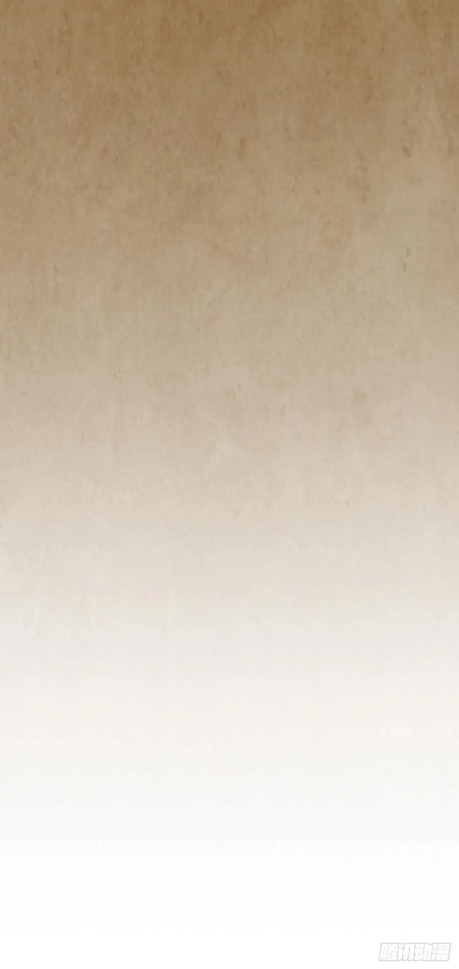 《这个剑客有点抠》13.意外收获 第57页