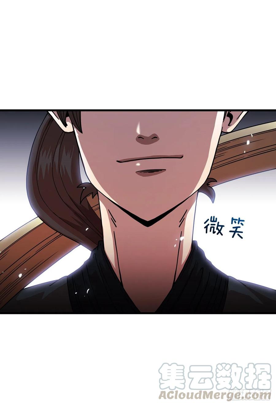 《这个剑客有点抠》13.意外收获 第22页