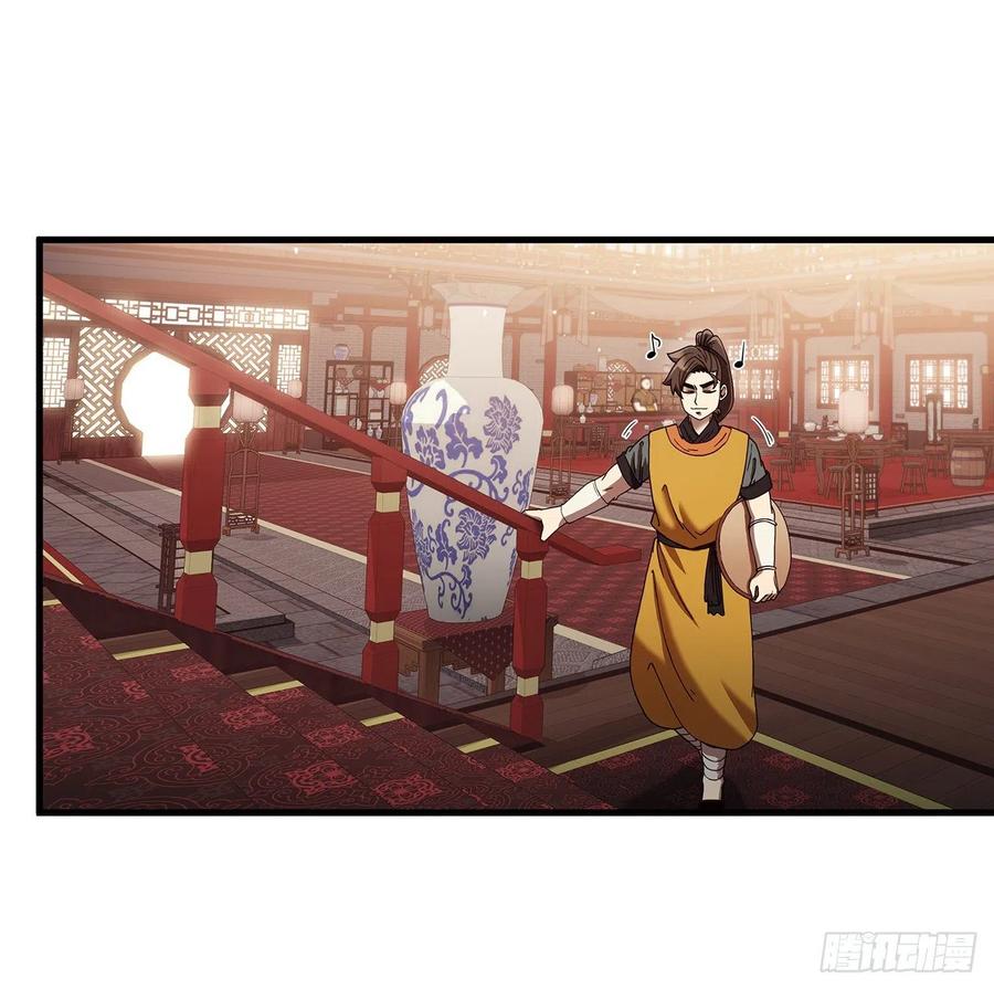 《这个剑客有点抠》15.生死大敌 第5页