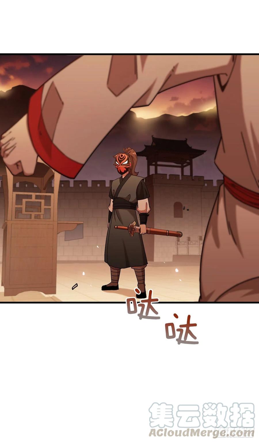 《这个剑客有点抠》17.正式对决 第7页