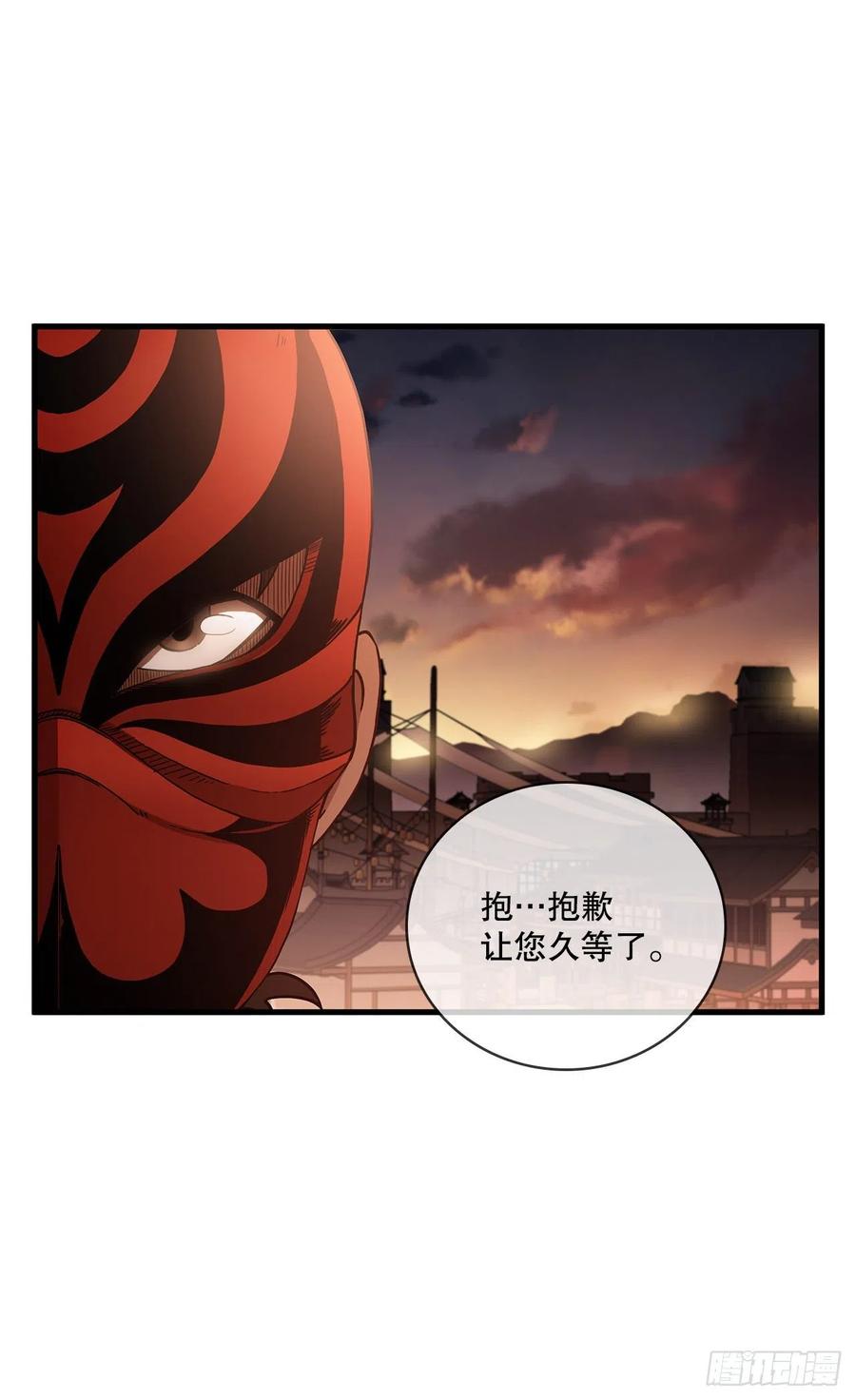 《这个剑客有点抠》17.正式对决 第12页