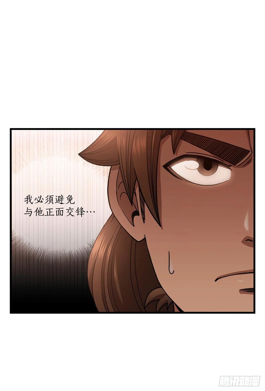 《这个剑客有点抠》17.正式对决 第11页