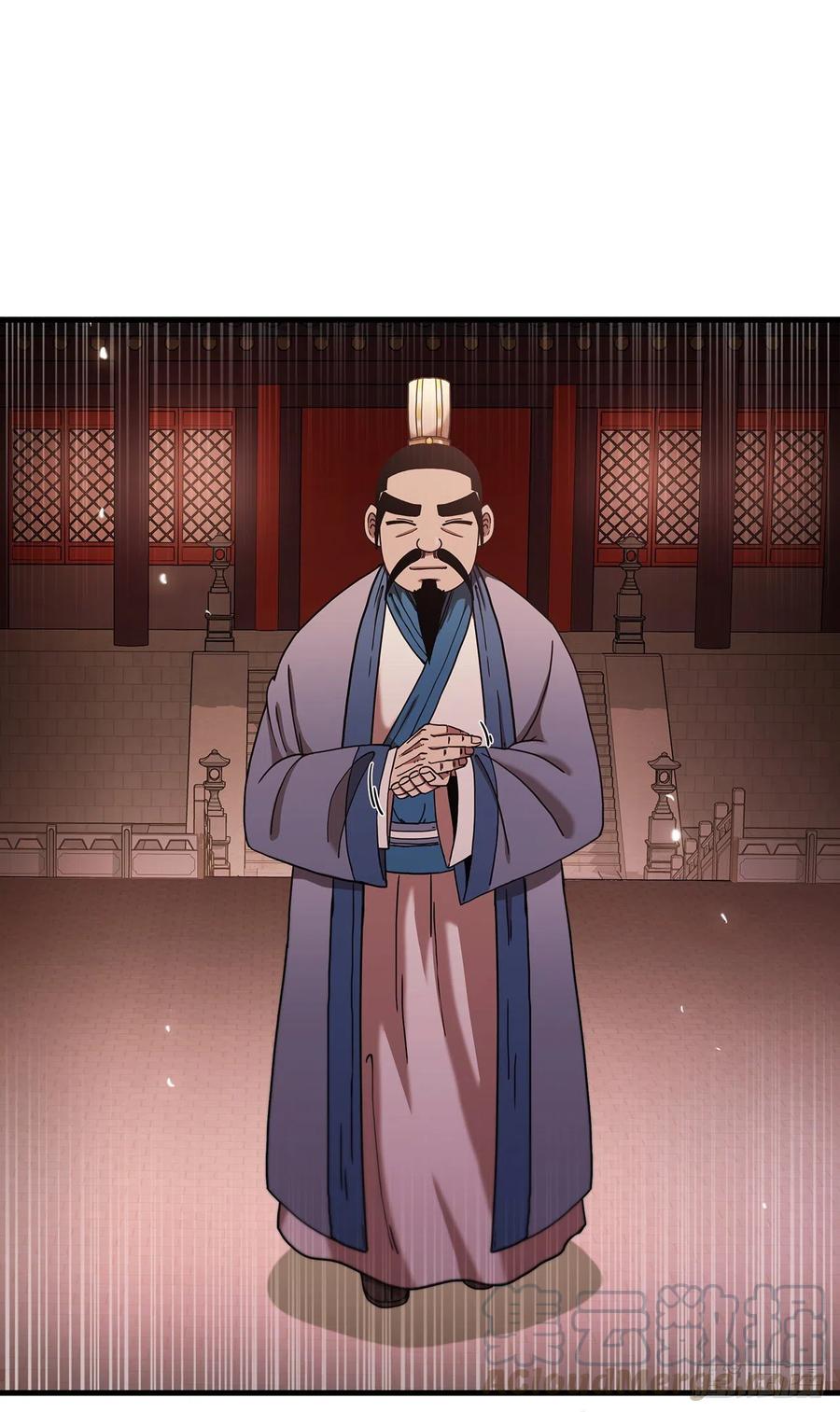 《这个剑客有点抠》19.化险为夷 第10页