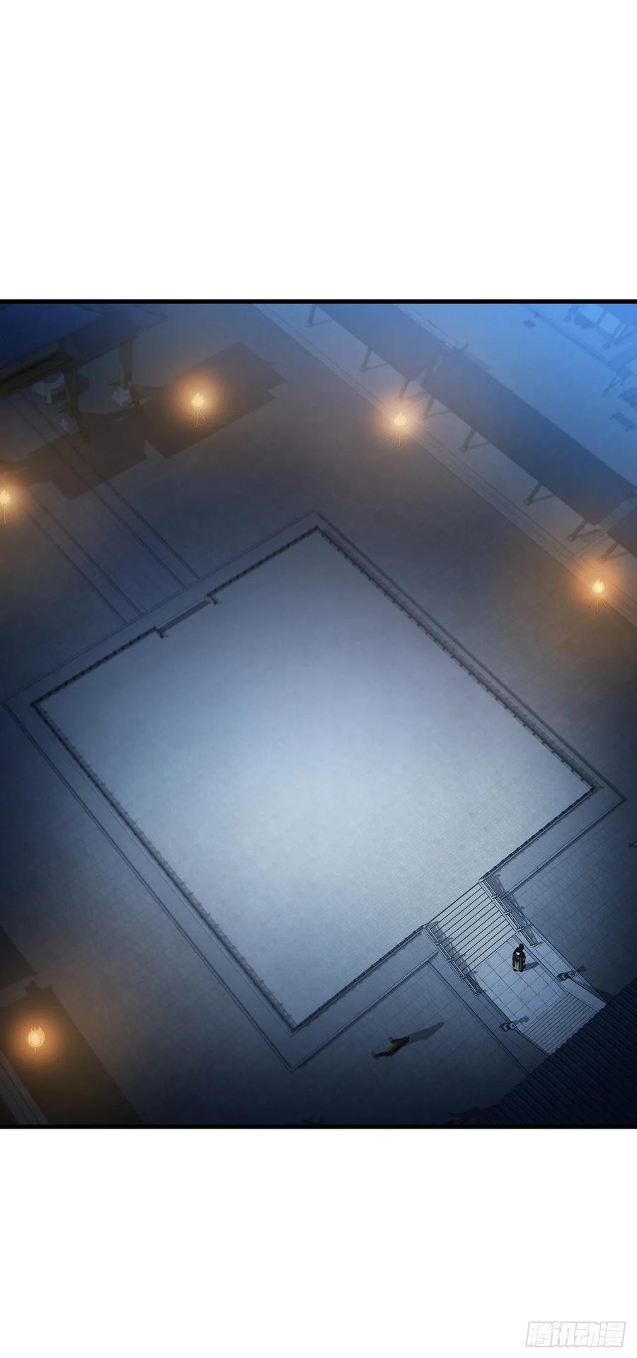 《这个剑客有点抠》20.再次相约 第14页