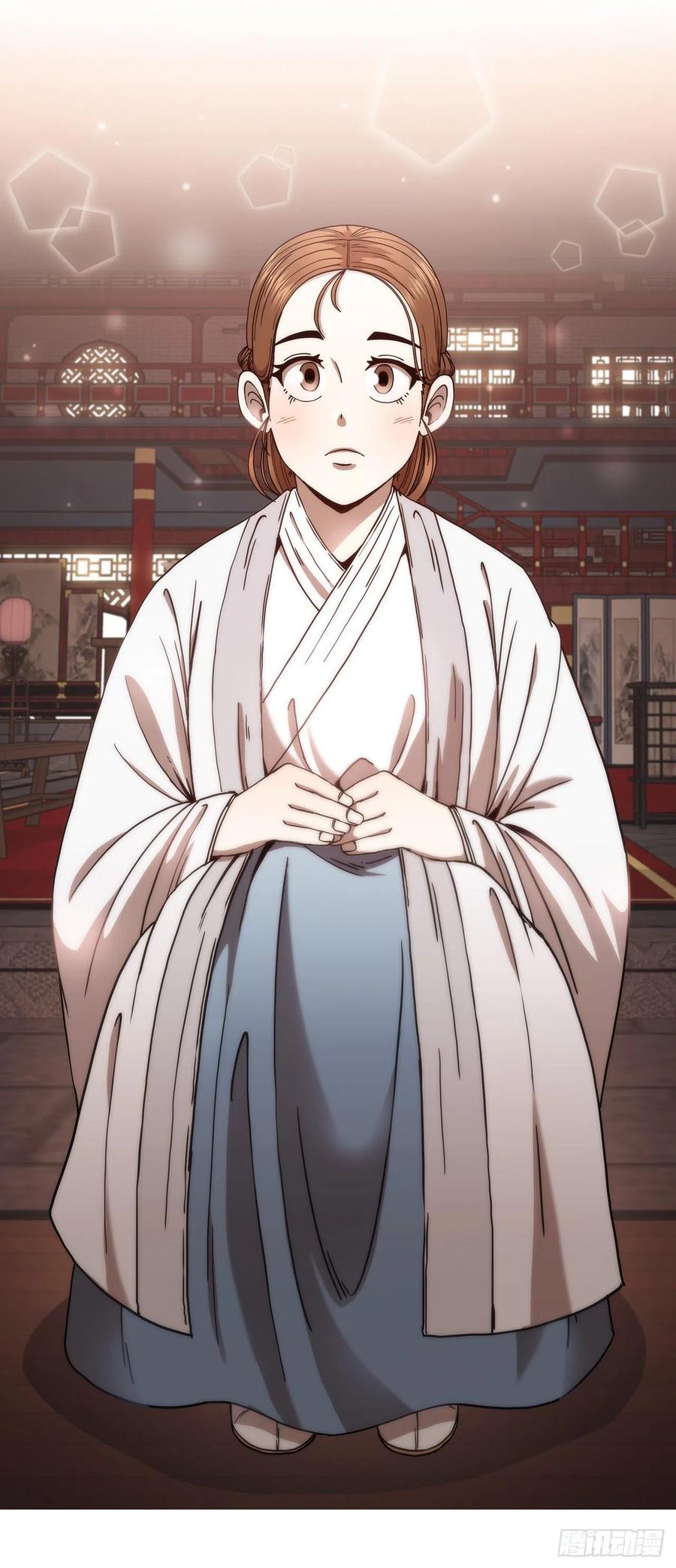 《这个剑客有点抠》21.婚事之谜 第13页