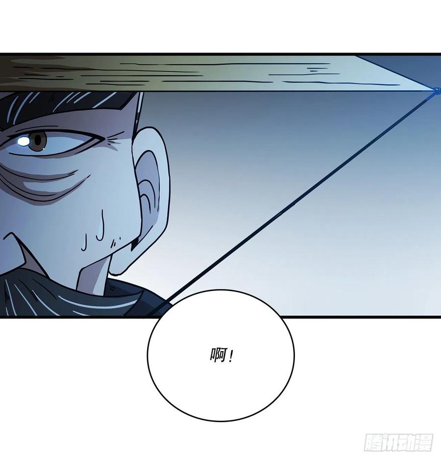 《这个剑客有点抠》22.藏宝地图 第30页