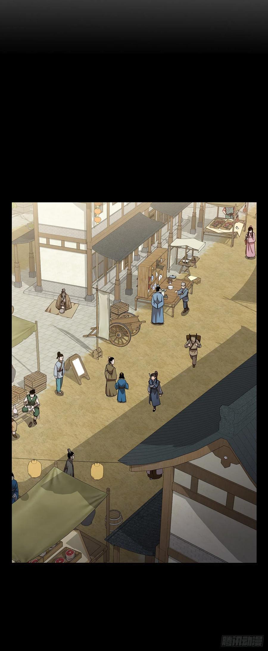 《这个剑客有点抠》22.藏宝地图 第3页
