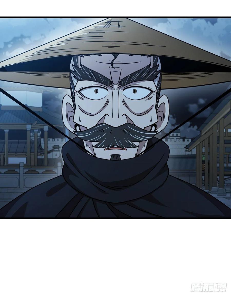 《这个剑客有点抠》22.藏宝地图 第37页