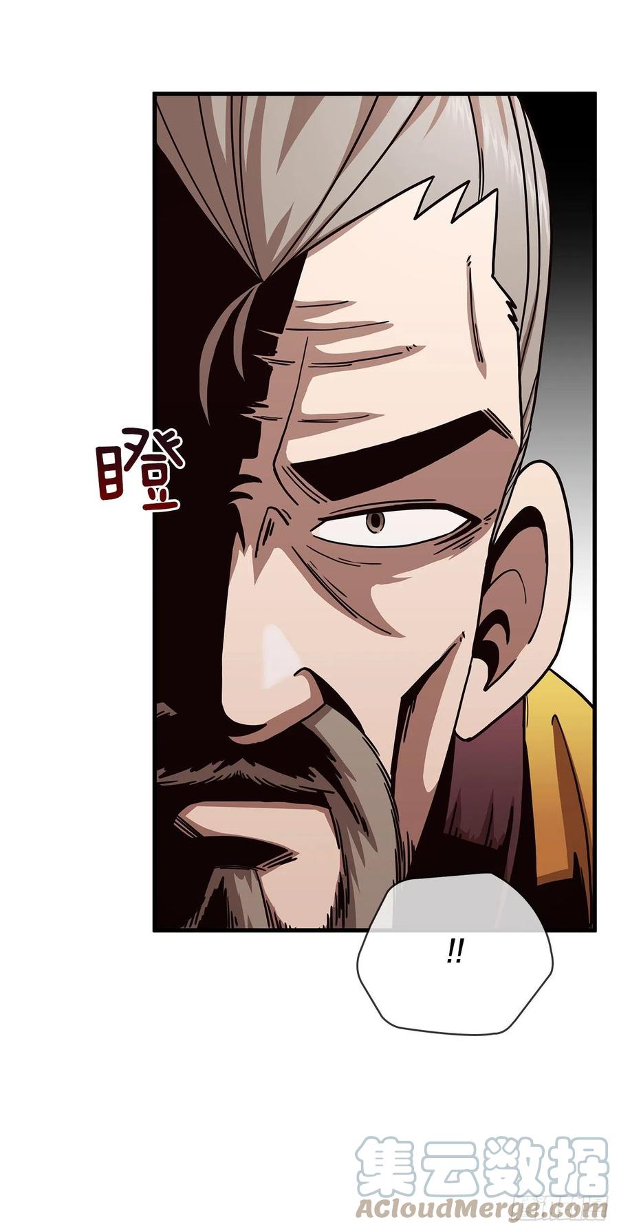 《这个剑客有点抠》23.新的计划 第28页