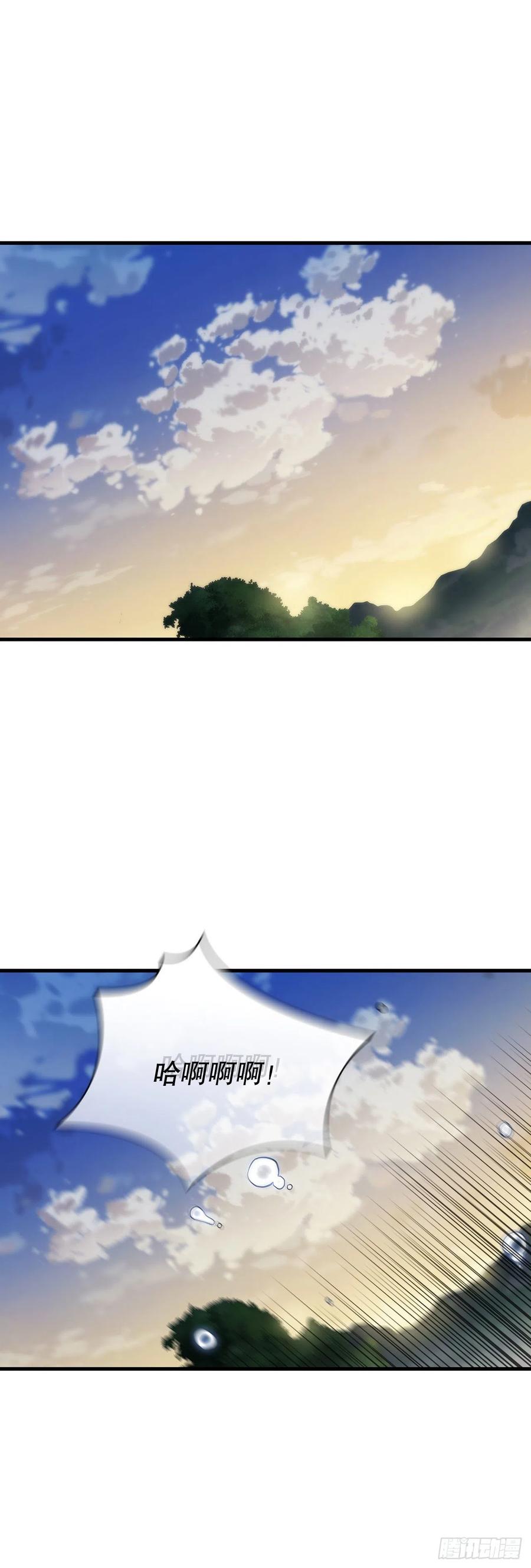 《这个剑客有点抠》24.内功大增 第11页