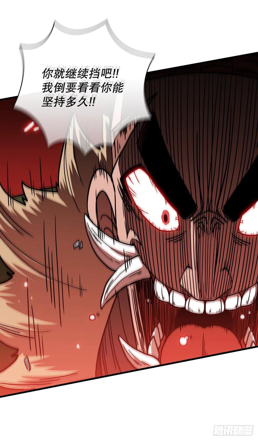 《这个剑客有点抠》26.剑气伤人 第32页